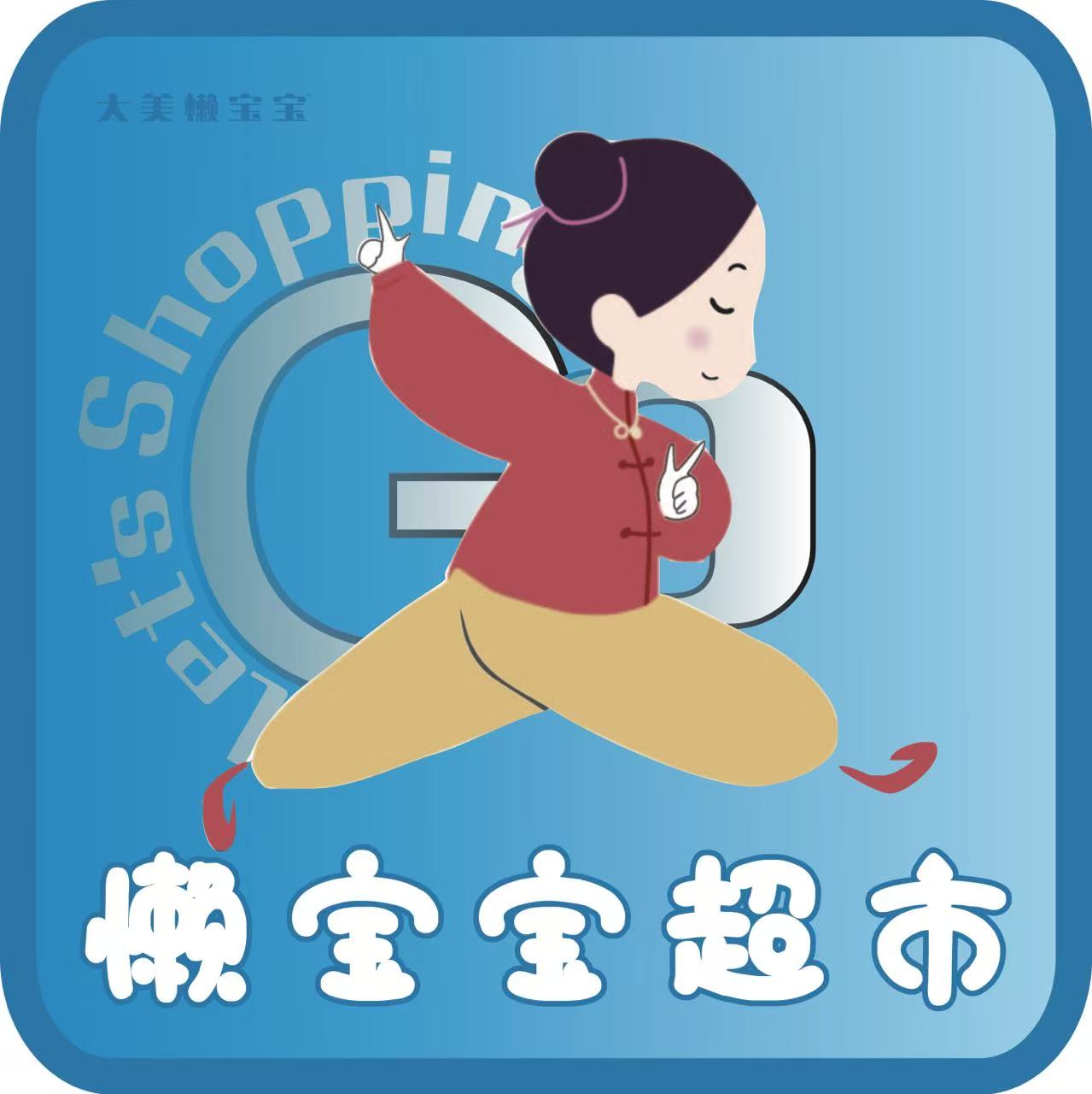 滨州线上超市加盟